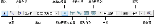 Outlet_modes.png