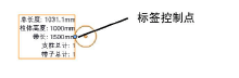Rope_Stanchion_label.png
