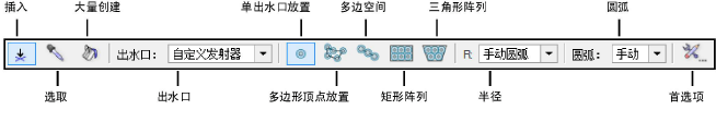 Outlet_modes.png