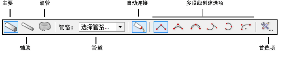 Pipe_modes.png