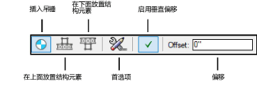 InsertConnection_modes.png