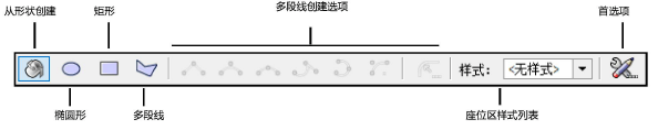 SeatingSection_modes.png