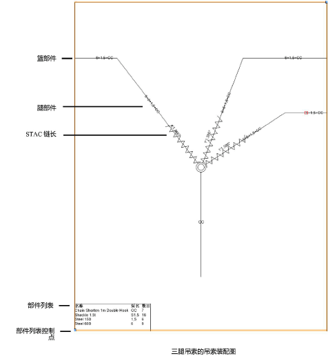 BridleAssemblyDiagram.png