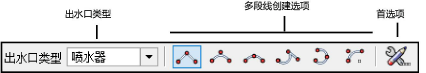 DesignZone_modes.png