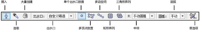 Outlet_modes.png