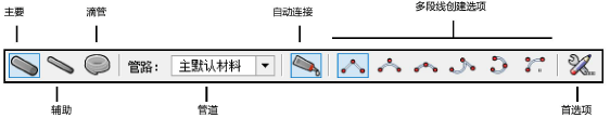Pipe_modes.png