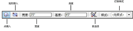 LightingPipeLadder_modes.png