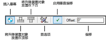 InsertConnection_modes.png