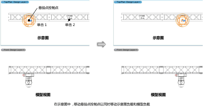 LightingDesign100023.png