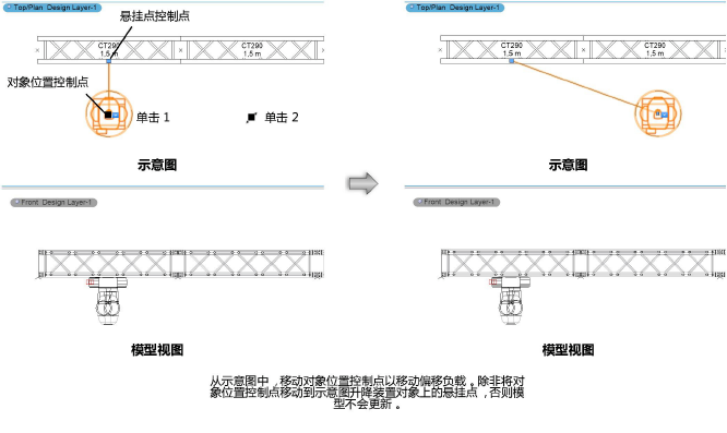 LightingDesign100026.png