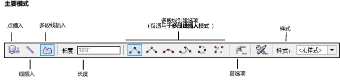 LightingPipe_modes.png