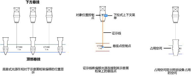 LightingDesign200064.png