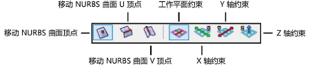 Reshape_NURBSsurf_modes.png