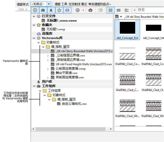 rm_custom_workgroup_library.png