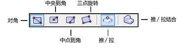 Rectangle_modes.png