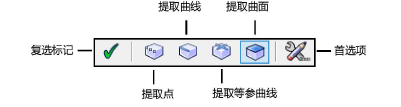 extract_modes.png