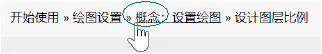 Breadcrumbs.png