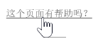 Feedback_ex.png