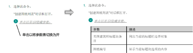 UsingHelp00015.png