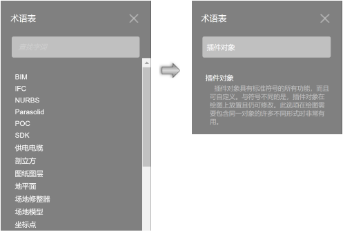 UsingHelp00018.png
