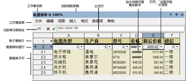 ws_Worksheet_example.png