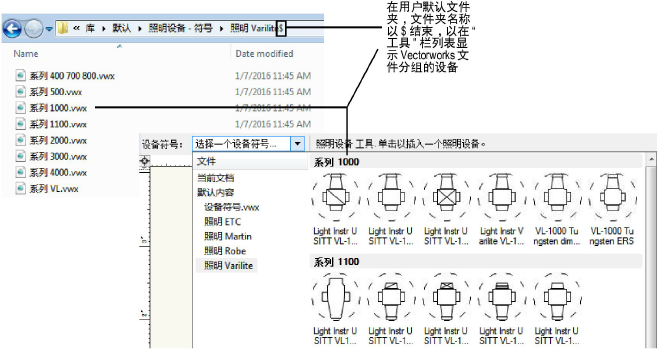 LightingDesign100048.png