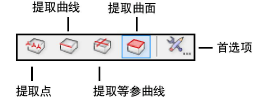 extract_modes.png