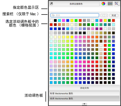 ColorPalettes.png