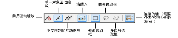 SelectionModes.png