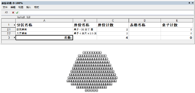 EventDesign100022.png