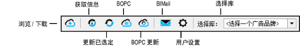 BIMobject_toolbar.png