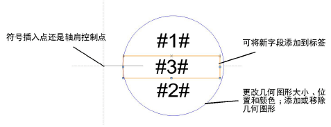 Label_edit.png