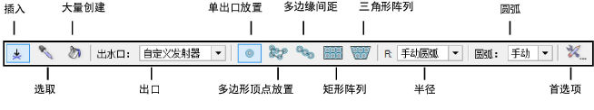 Outlet_modes.png