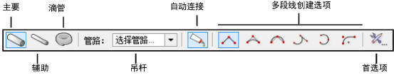 Pipe_modes.png