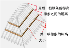 r_purlins.png