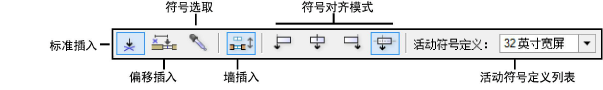 Symbol_Insert_modes.png