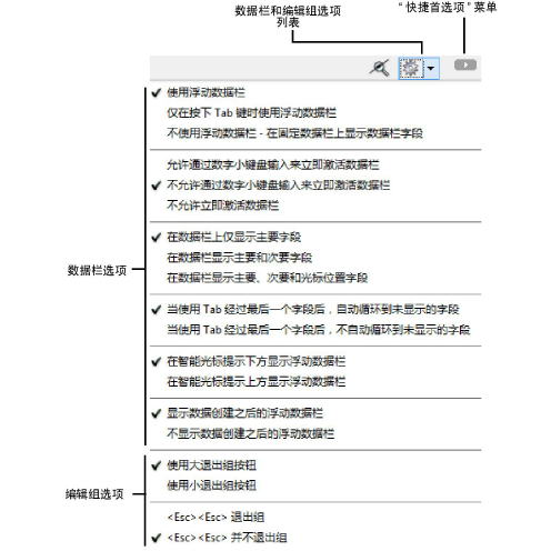 databar_menu.png