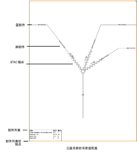 BridleAssemblyDiagram.png