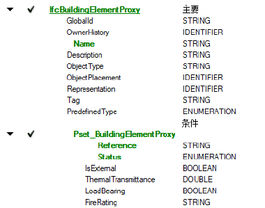 IFC_validation2d.png