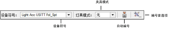 lighting_instrument_modes.png