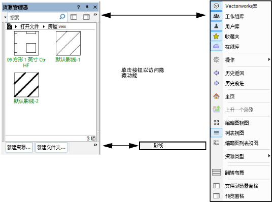 ResourceManager00011.png