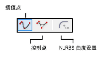 NurbsCurve_modes.png