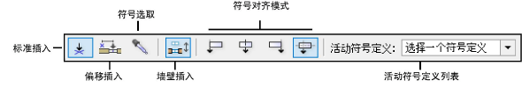 Symbol_Insert_modes.png