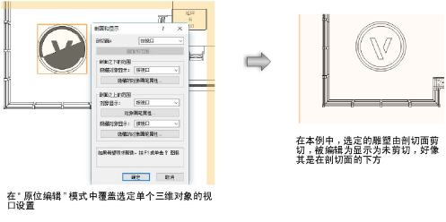 Viewports100049.png