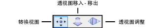 TranslateView_modes.png