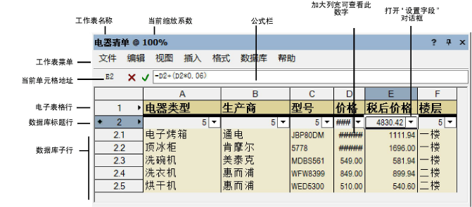 ws_Worksheet_example.png