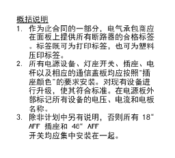 G_note_ex00027.png