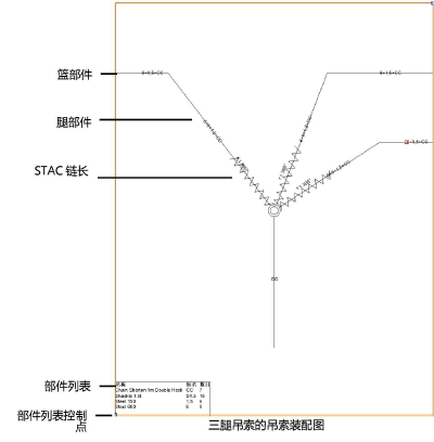 BridleAssemblyDiagram.png