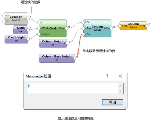 Marionette02041.png