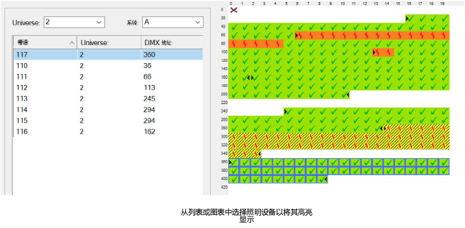 DMX_Diagram.png